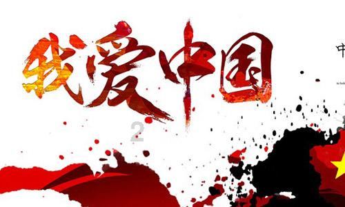 蝴蝶领结