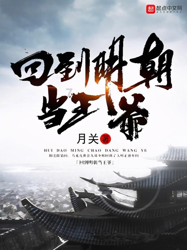 独狼逃跑