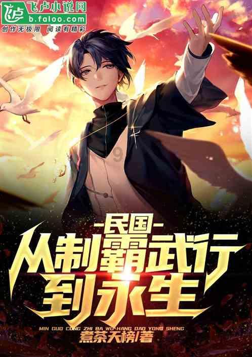 逃离蜥蜴森林